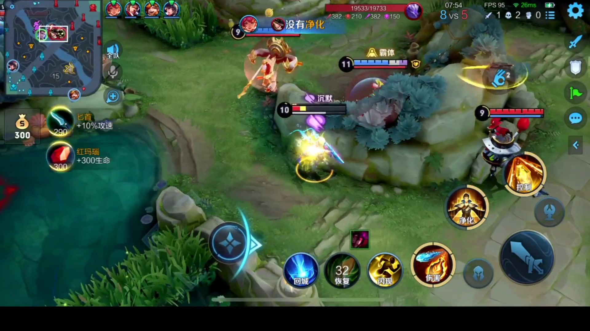 【2023-07-28 17点场】温柚：【录像】柚冲巅峰赛！冲冲冲