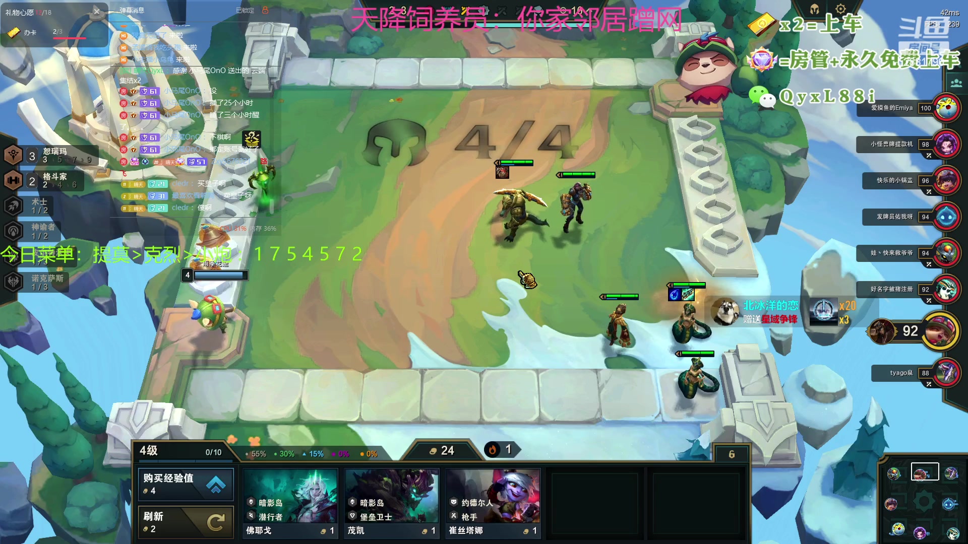 【2023-07-27 22点场】晴天QyxL：晴天：热血正义约德尔王