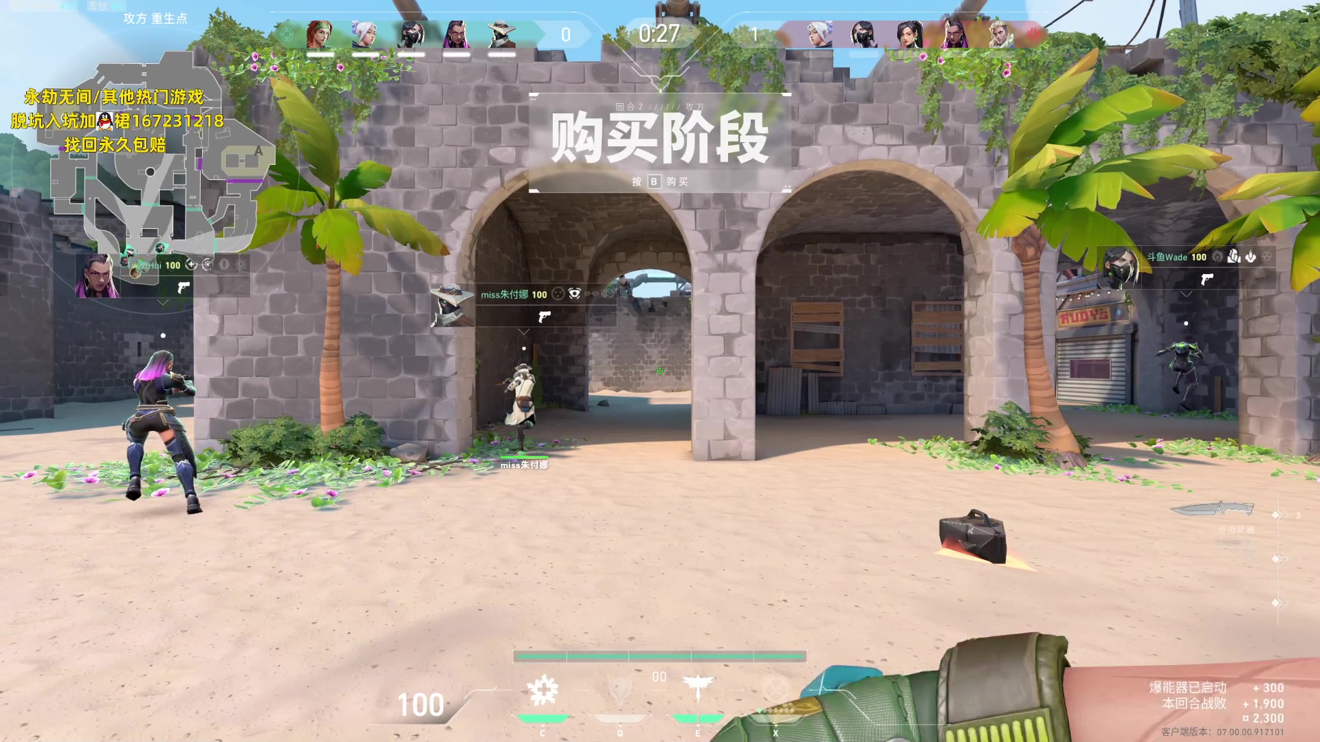 【2023-07-23 23点场】NRK丶反神：记得续一下粉丝牌