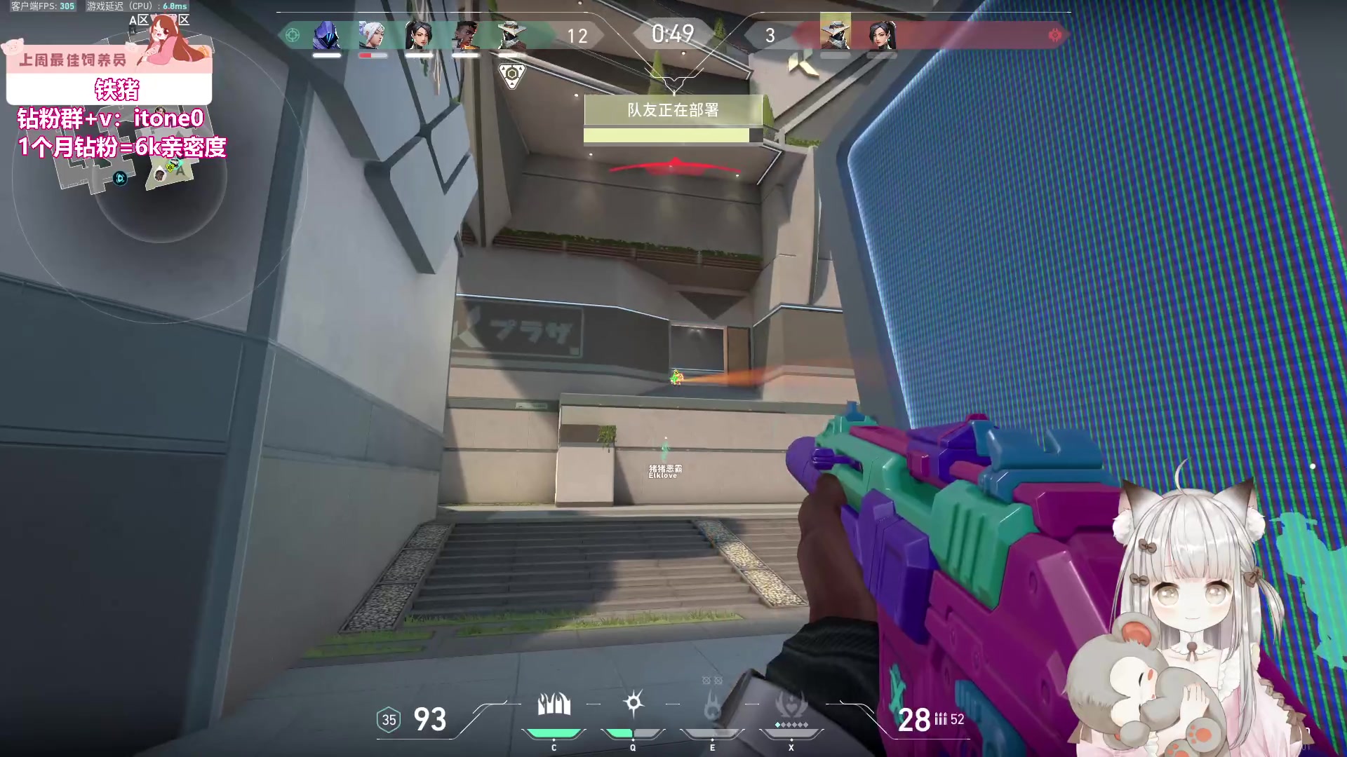 【2023-07-28 04点场】童猪啊i：双倍亲密）1毛卡粉丝牌！