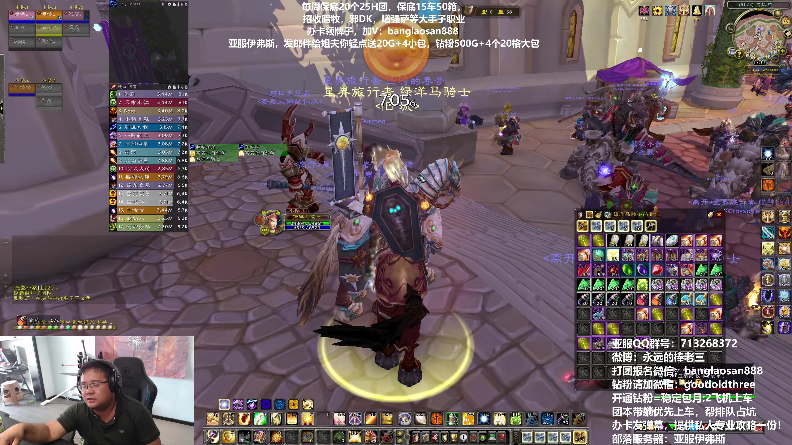 【2023-07-28 17点场】棒老三：每天N裁决！！