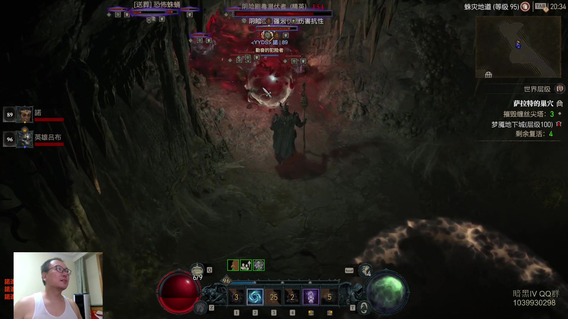 【2023-07-28 19点场】英雄吕布：暗黑4  第一赛季 走起 100层 游泳