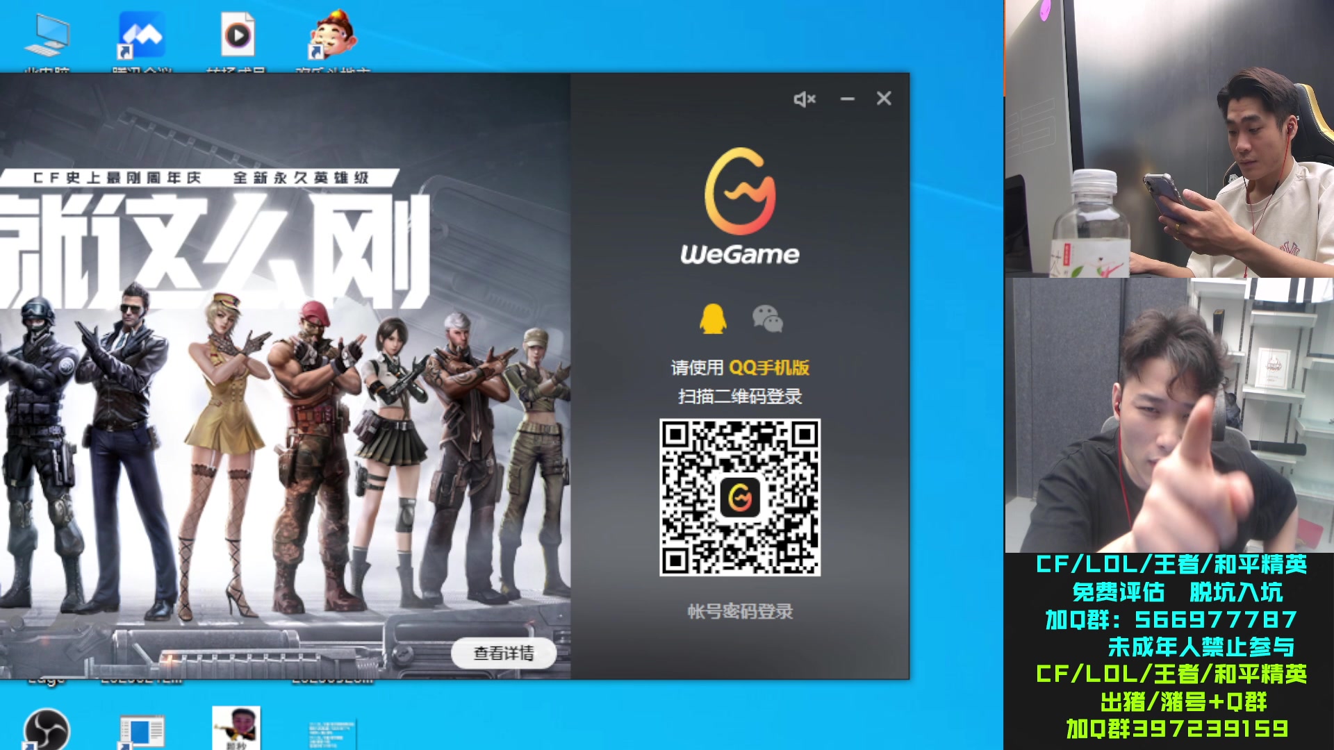 【2023-07-28 16点场】白鲨石头丶：双倍亲密度+1毛卡牌子