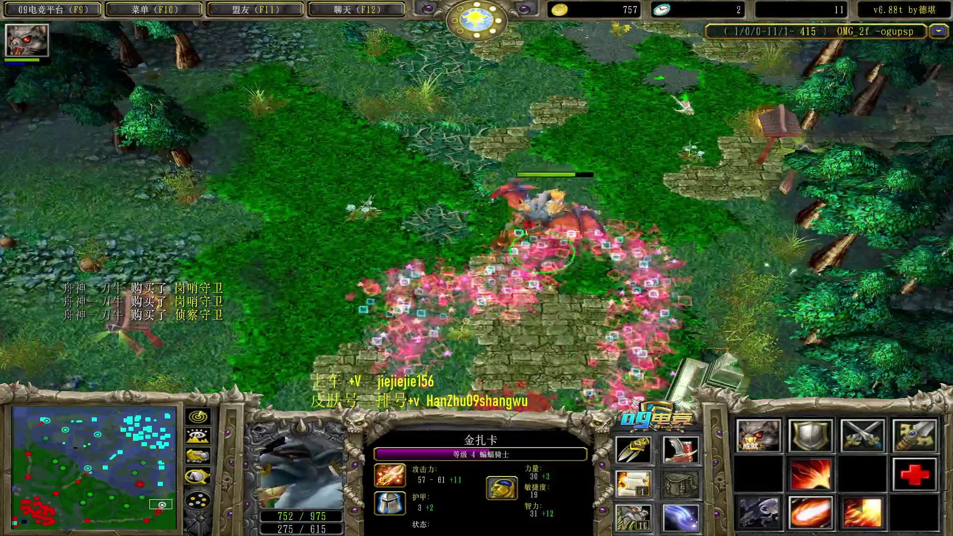 【2023-07-27 13点场】肖璐s：一个菜狗的直播间 5264153