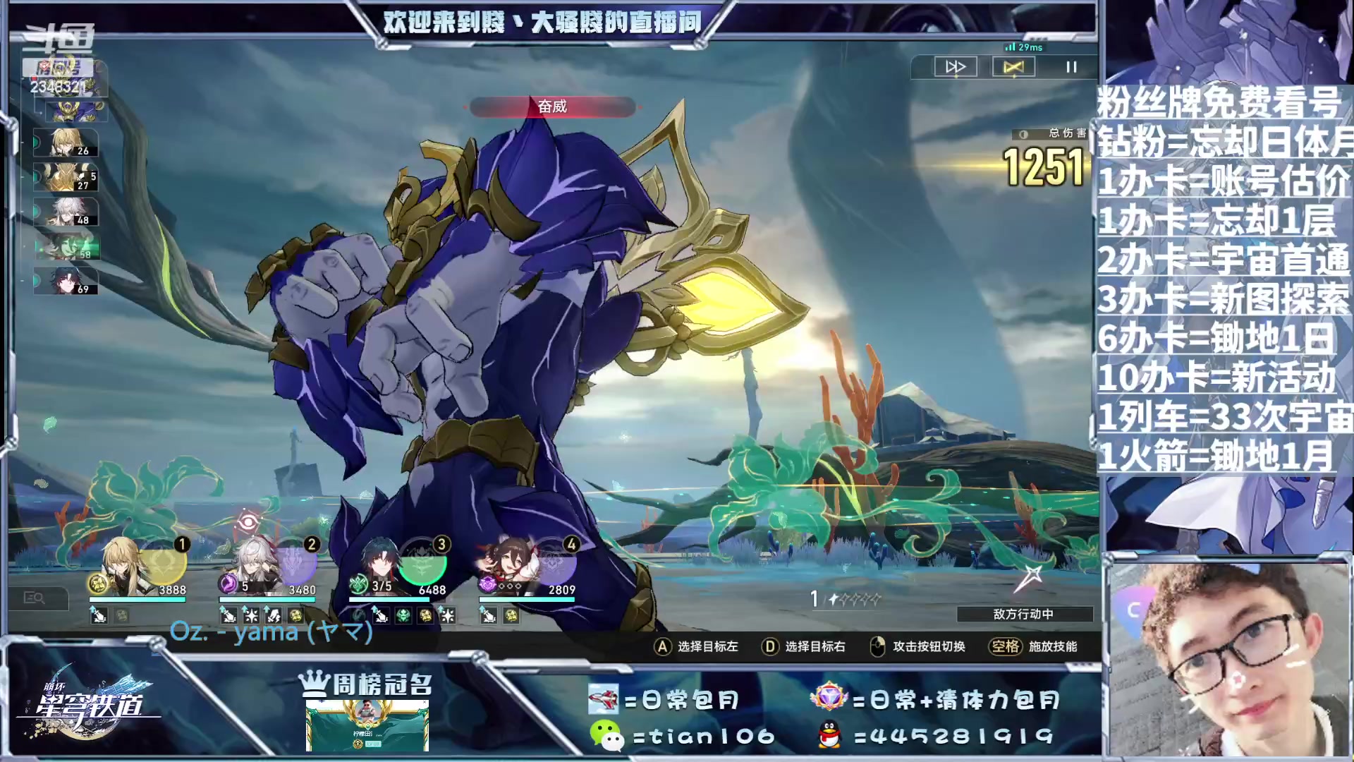 【2023-07-28 06点场】賤丶大骚賤：专业全能帮帮帮帮帮