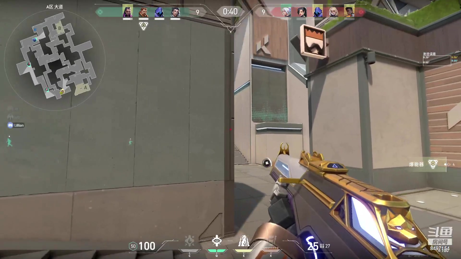 【2023-07-26 17点场】WE丶994：该上个超凡了。。。