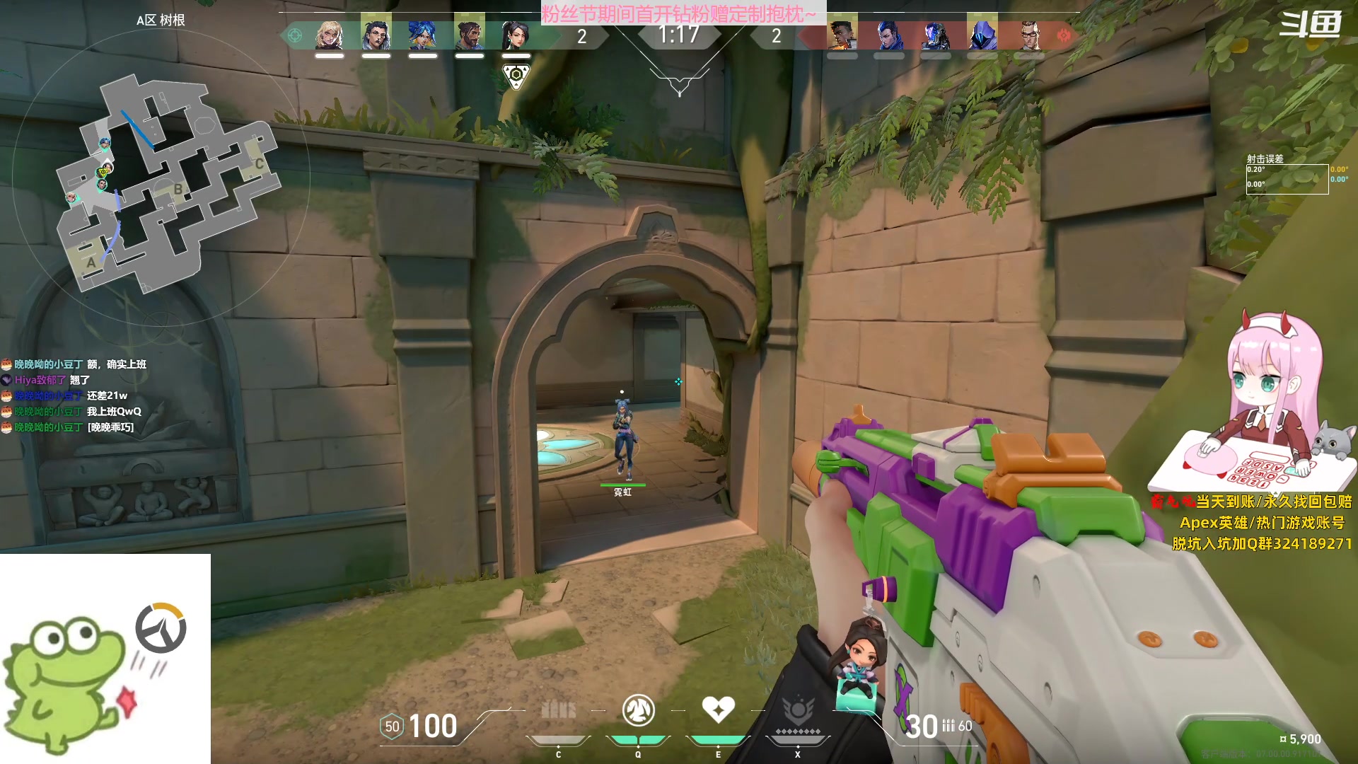 【2023-07-28 14点场】晚晚呦：【双倍】粉丝节最后一天冲冲冲!