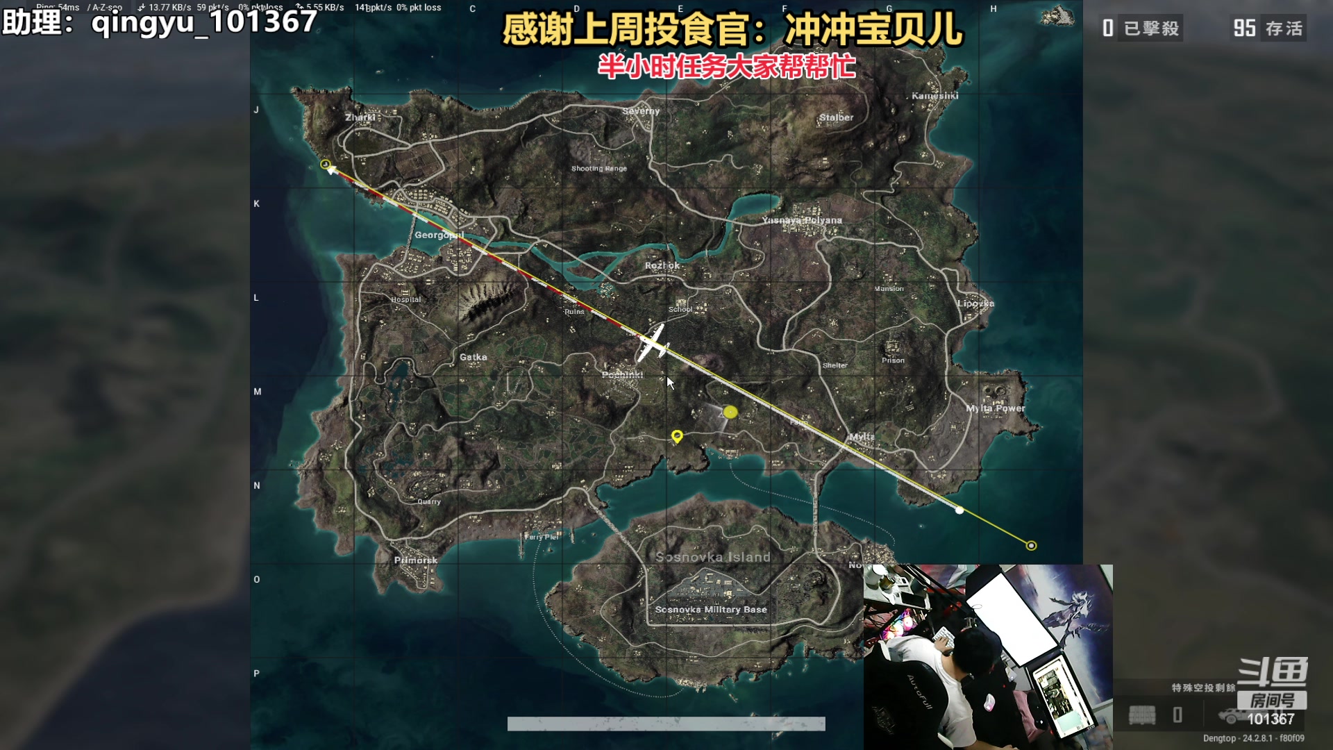 【2023-07-27 23点场】轻语丶619：【新节目】带兄弟们上女主播车