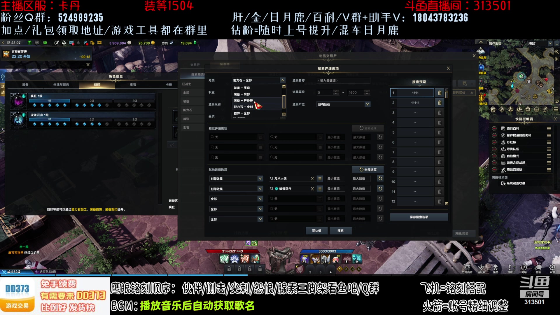 【2023-7-27 22点场】313501丶Boss:Boss鹰眼：打造狂战