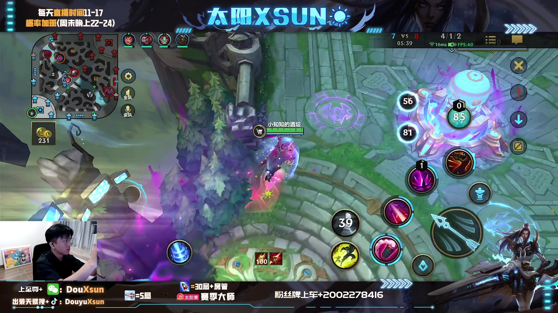 【2023-07-28 13点场】太阳Xsun：☀冲国1烬/飞机,上大师的来！