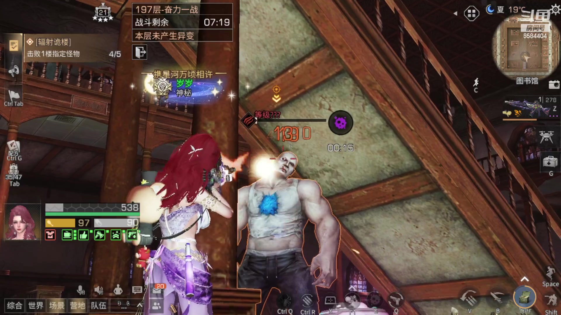 【2023-07-28 17点场】中华田园冯太极：3张办卡上号诡楼