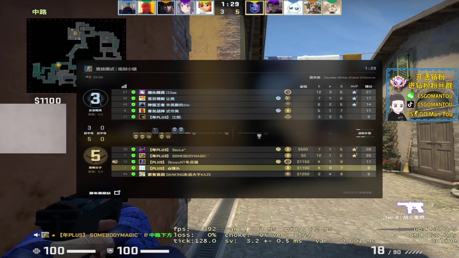 【2023-07-27 21点场】CSGO馒头：新活动可以领免费礼物6959154