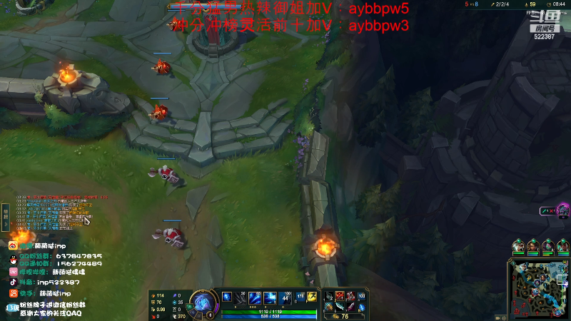 【英雄联盟】impOUO的精彩时刻 20230728 03点场