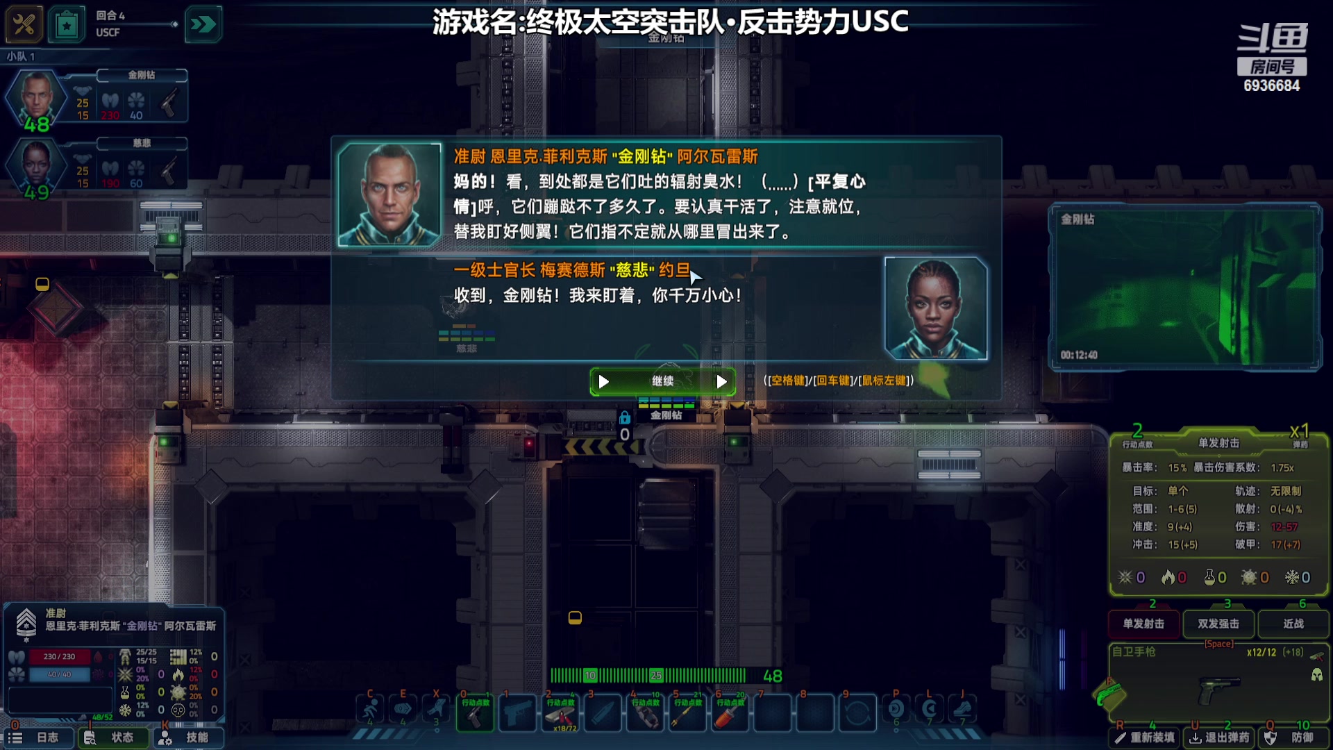 【2023-07-28 19点场】我们的渺渺：❤高冷技术流~呆萌御姐音