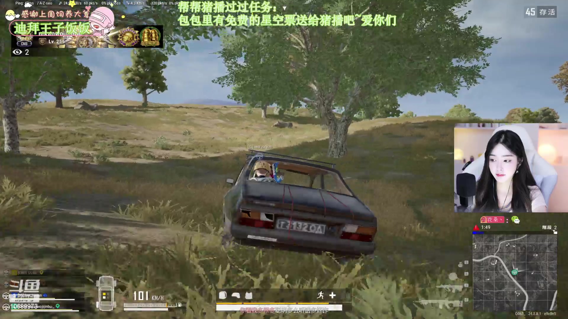 【2023-07-27 18点场】花桑丶065：【花桑】今天也是你心尖的女孩吗~