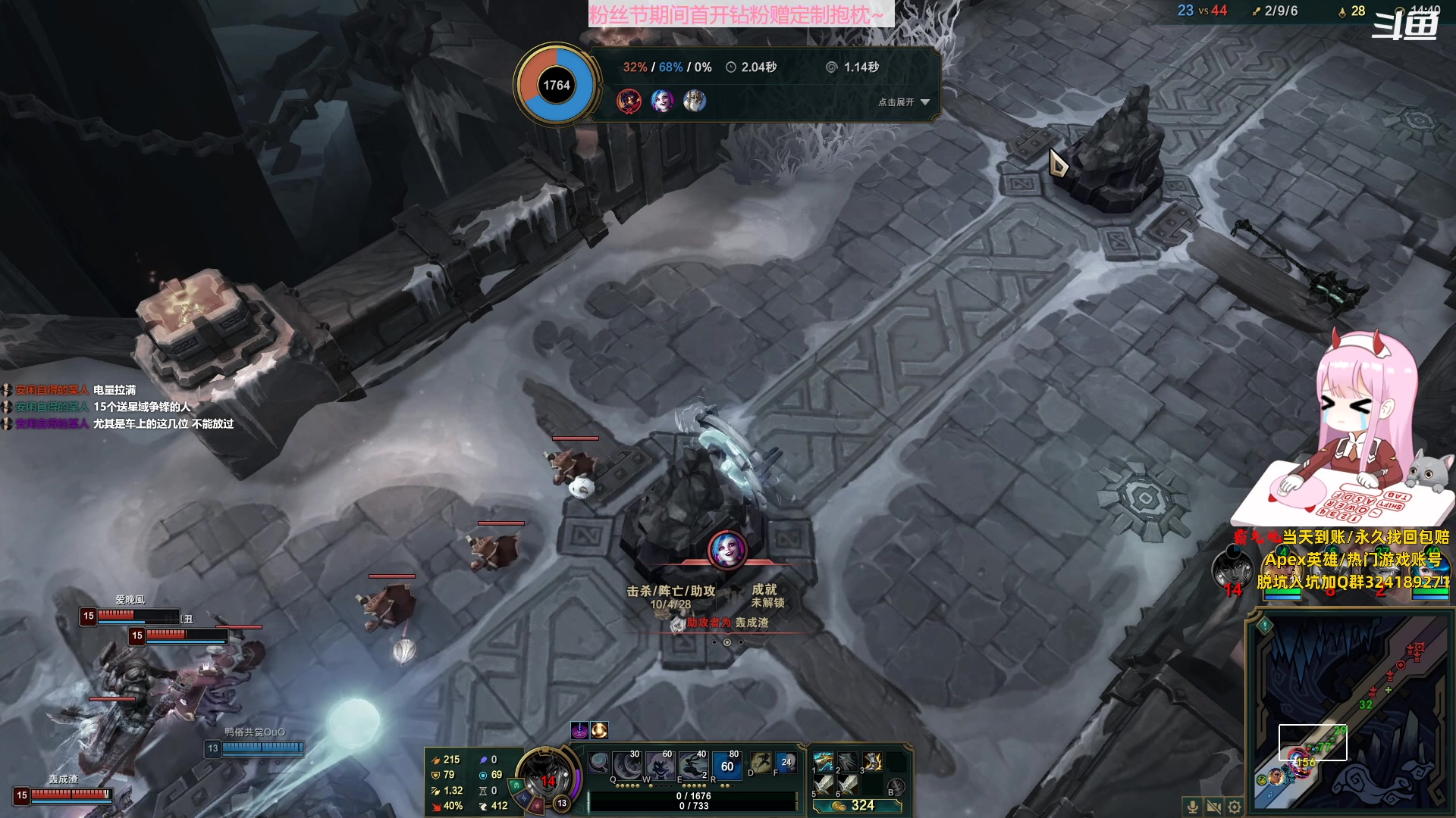 【2023-07-27 17点场】晚晚呦：【晚晚】双倍双倍 钻粉四倍