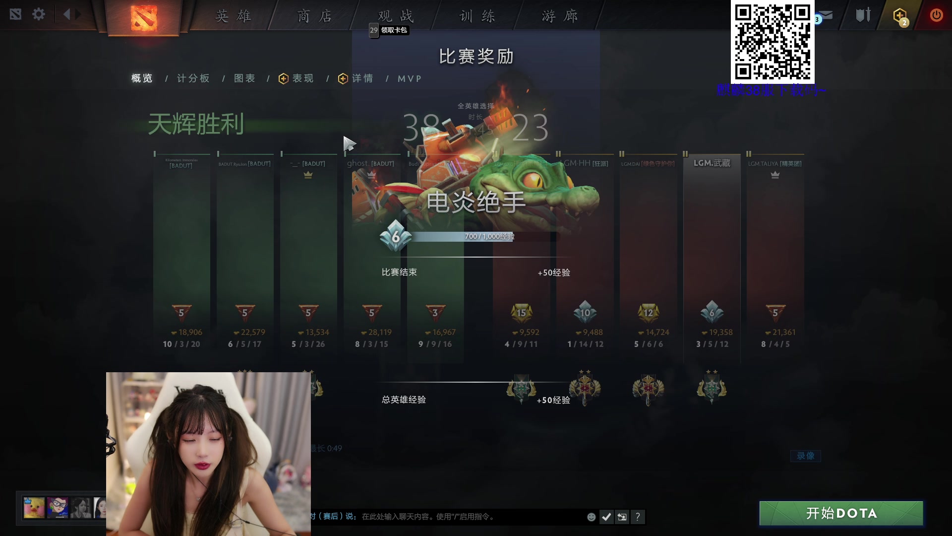 【2023-07-27 23点场】艾琳bigbaby：【双倍】重生之添柴少女