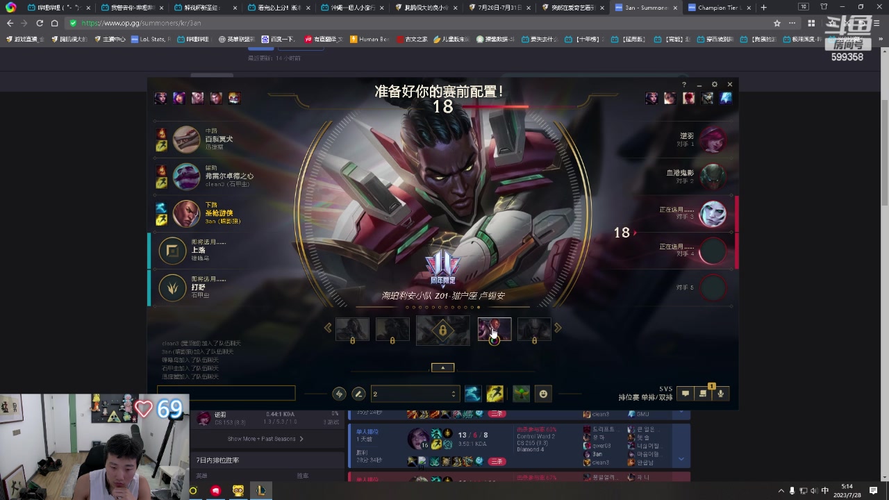 【2023-07-28 03点场】胸肌很大的良小伞：0.1元粉丝牌！开通续费钻粉领取定制T恤