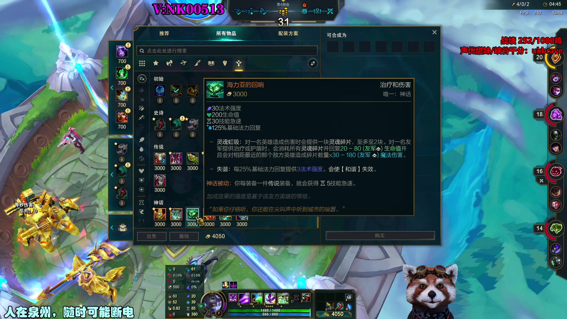 【2023-07-28 10点场】爷大干：荣耀竞技场冲击国服第一~大头王子把把C