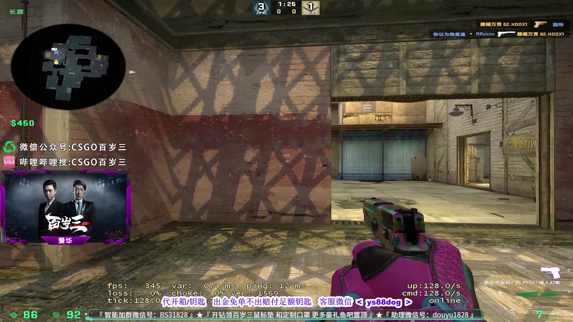 【2023-07-28 20点场】CSGO百岁三：晚上开播 12点双倍 明天CJ户外