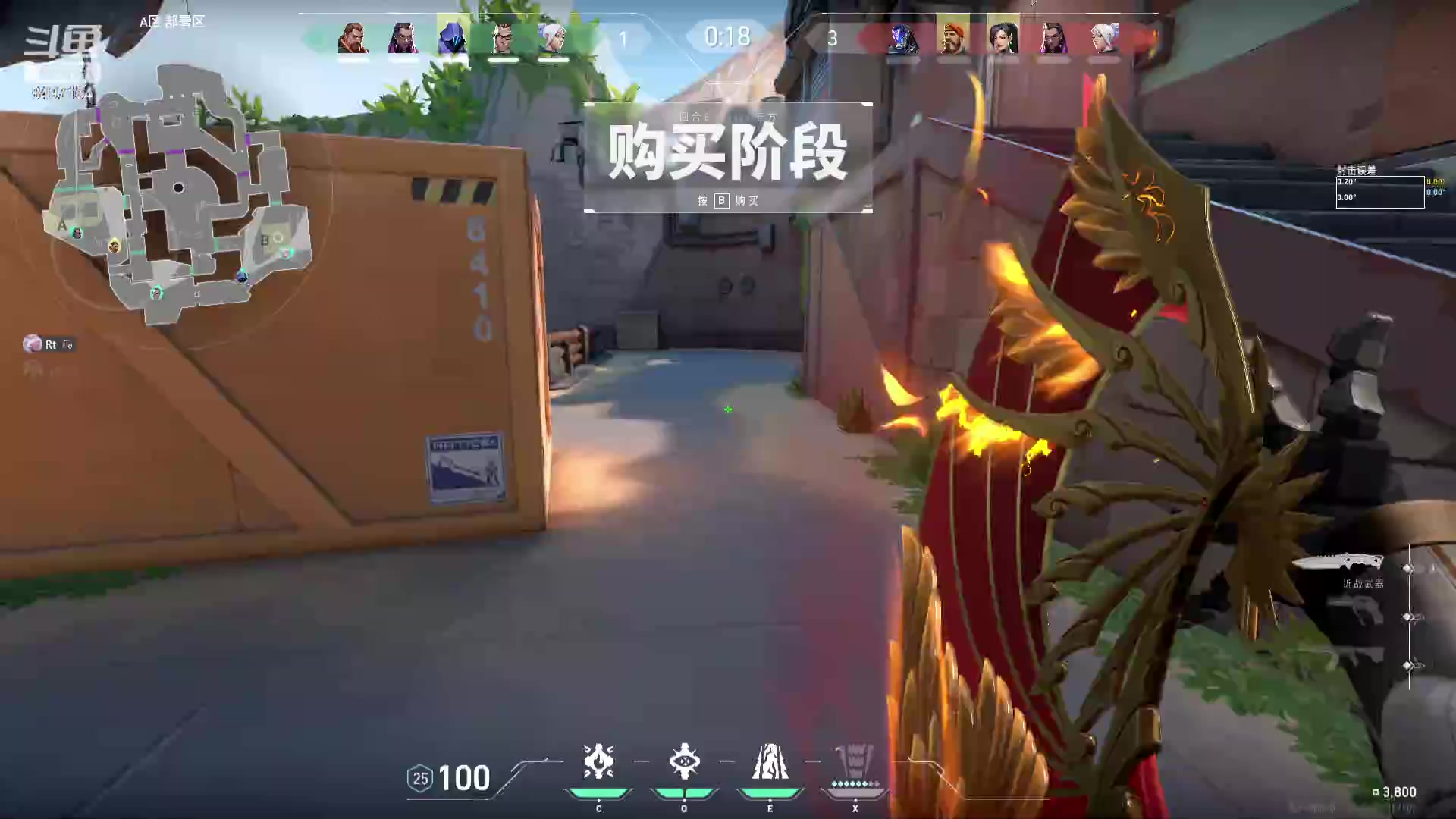 【2023-07-22 18点场】WE丶994：该上个超凡了。。。