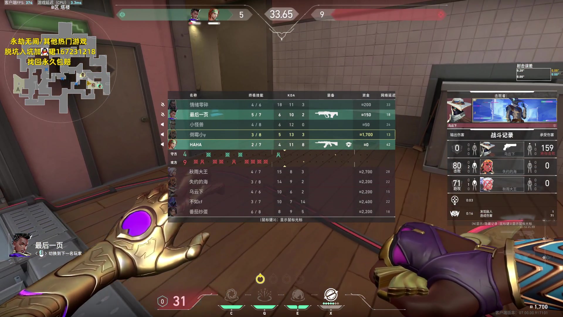 【2023-07-26 02点场】NRK丶反神：记得续一下粉丝牌