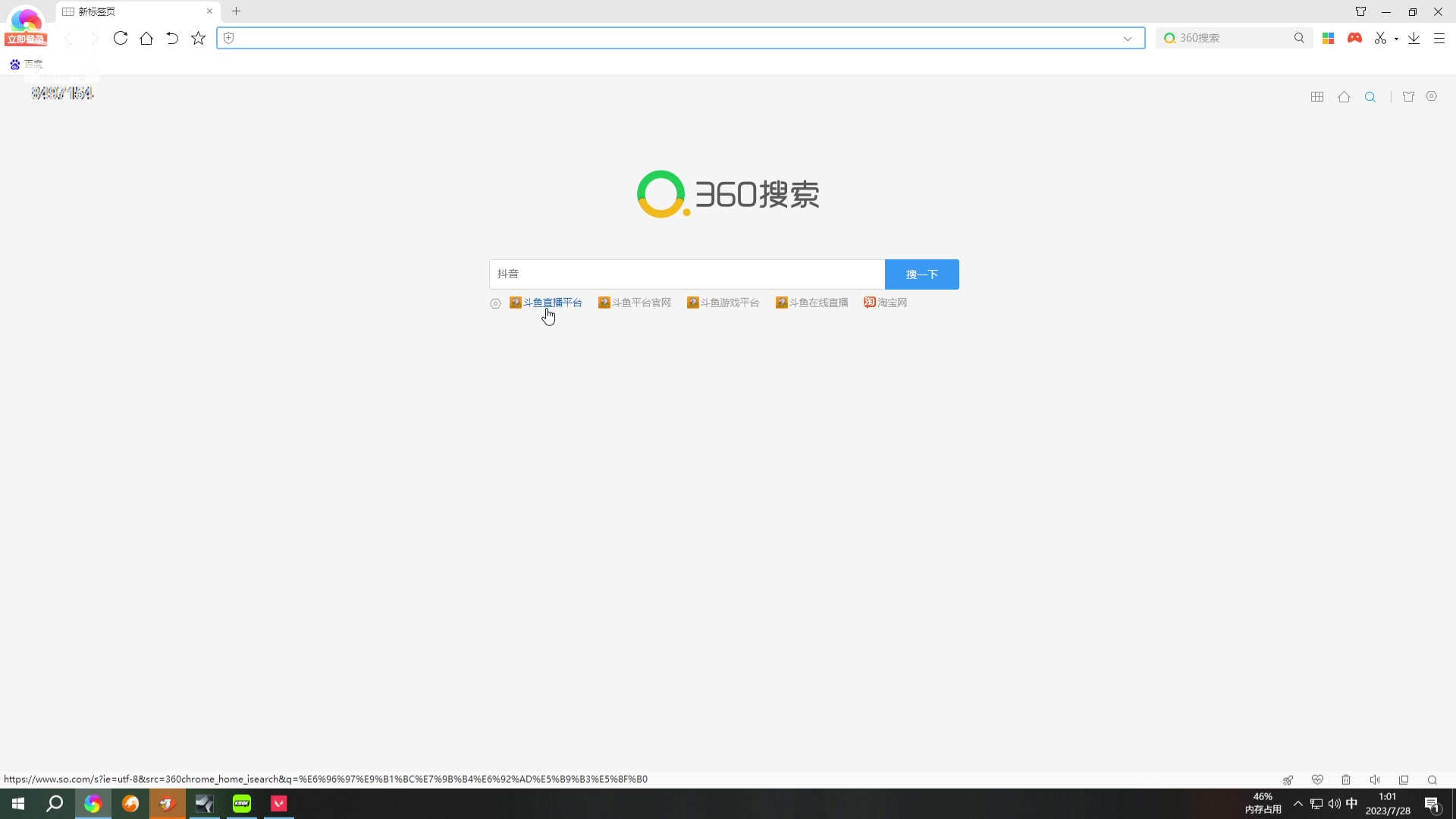 【2023-07-28 00点场】WE丶994：该上个超凡了。。。