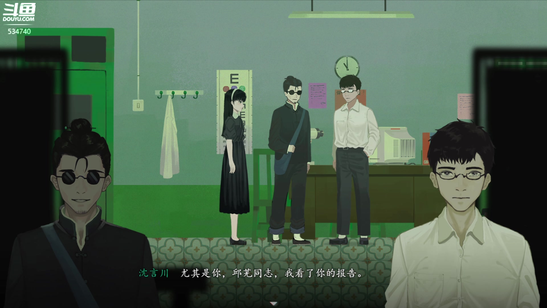 【2023-07-28 20点场】丨马老六丨：马老六的游戏室