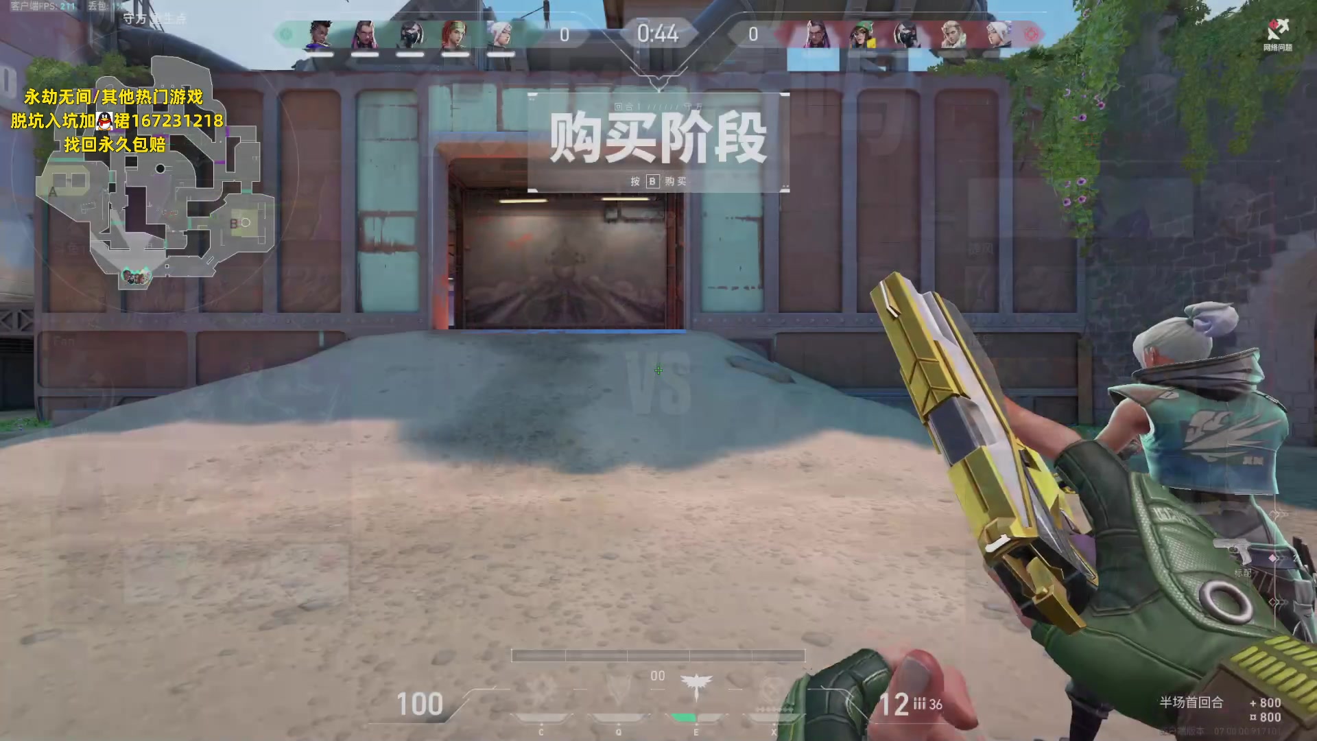 【2023-07-22 06点场】NRK丶反神：记得续一下粉丝牌