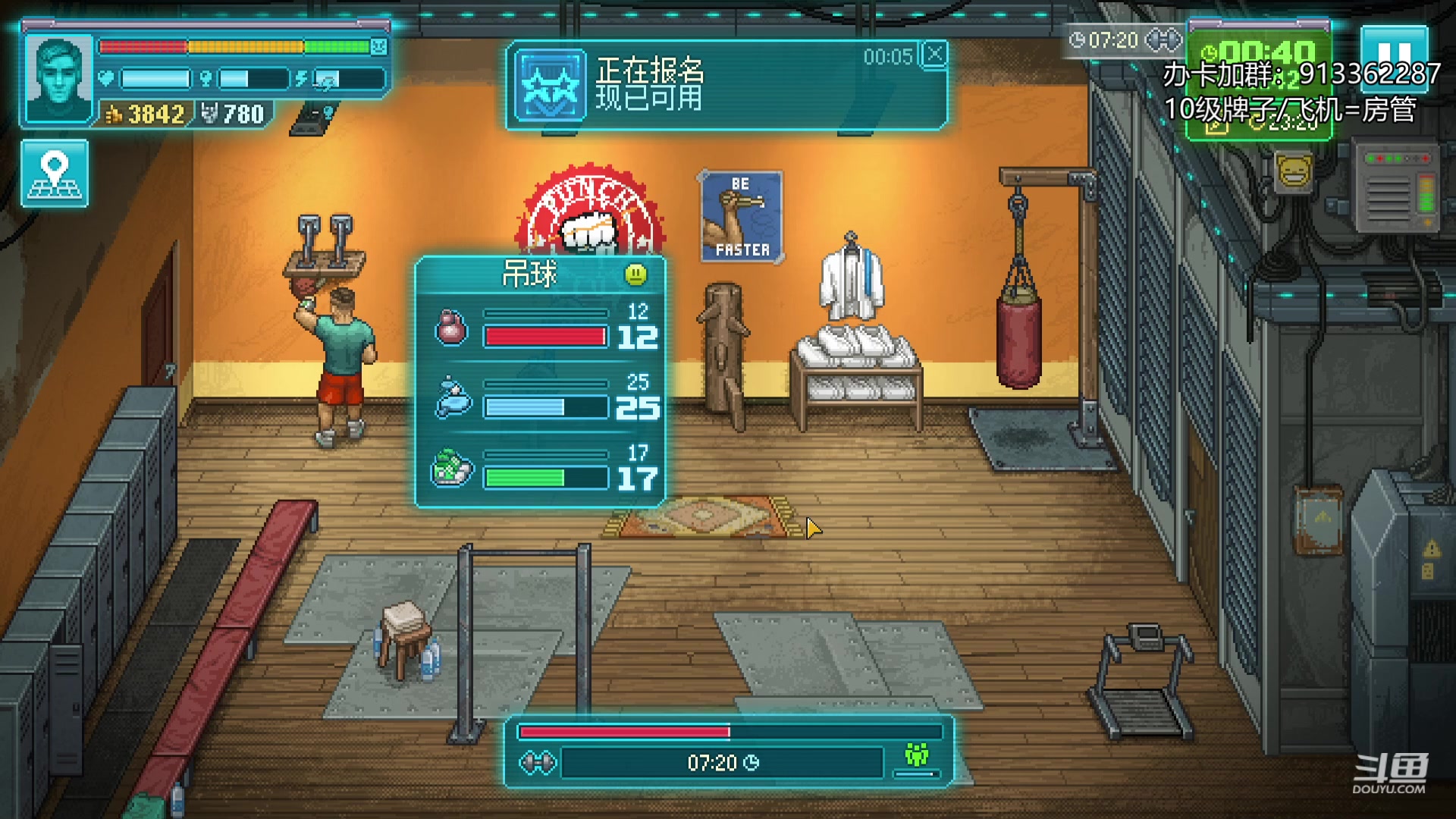 【2023-07-26 21点场】蓝色追风丶：拳怕少壮！
