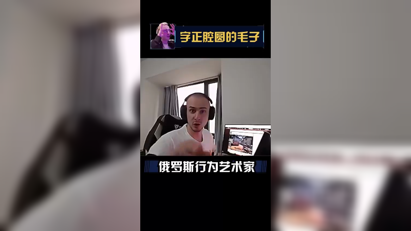 你看什么呢 XBZZ
