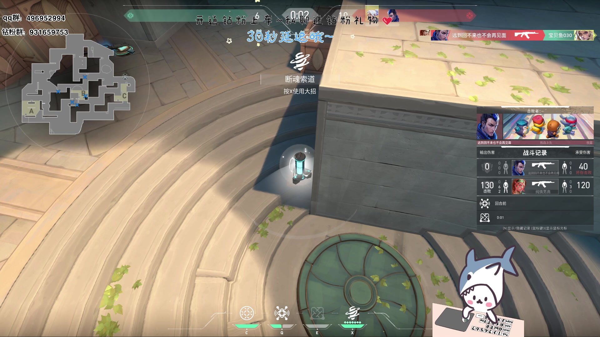 【2023-07-28 13点场】宝贝鱼O3O：祝你今天开心 明天你看着办吧