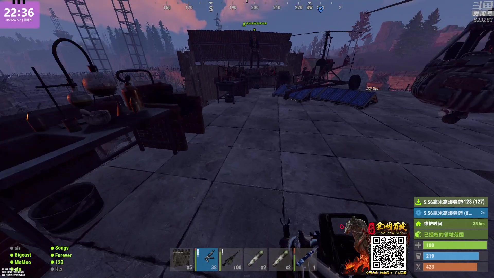 【2023-07-27 21点场】1K黄辉冯：黄辉冯：最好玩的生存游戏~