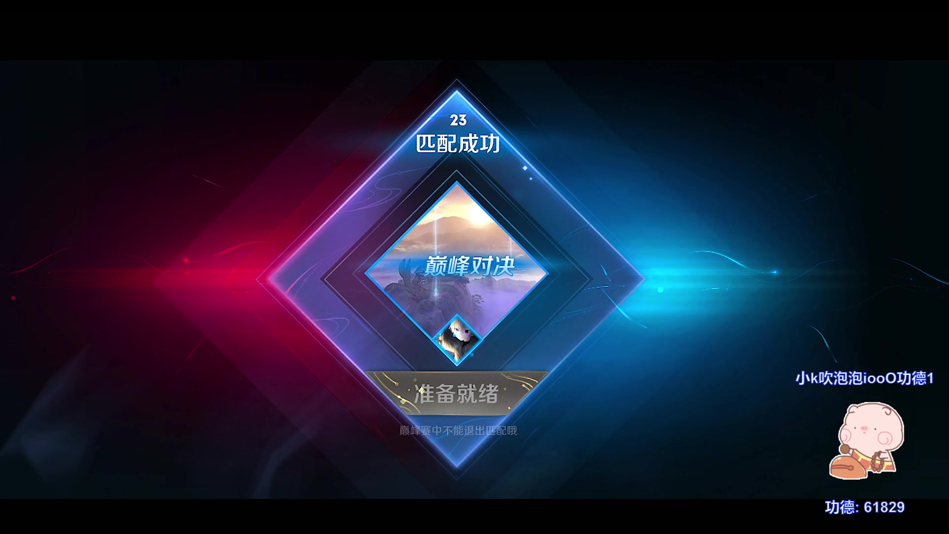 【2023-07-28 21点场】自小语：双倍卡，一块钱卡粉丝牌