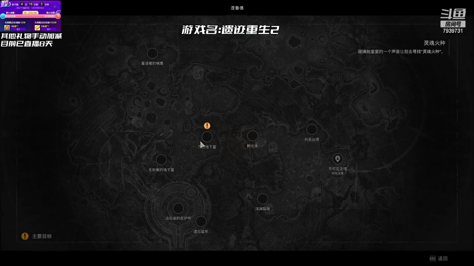 【2023-07-28 16点场】隐者丶丶：加时风暴第三季