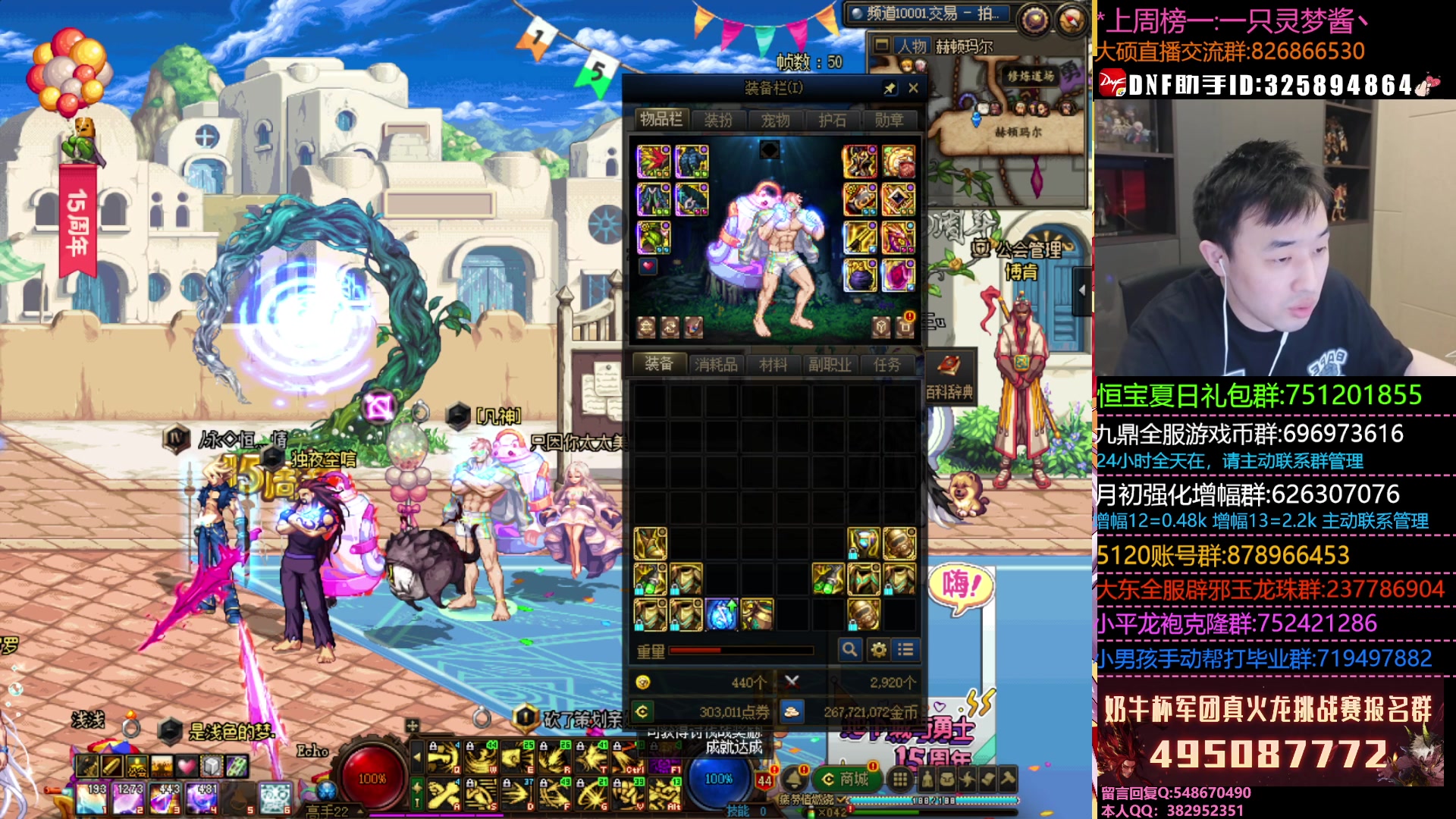 【2023-07-27 22点场】疯奶丶大硕：今晚开始跌宕起伏~