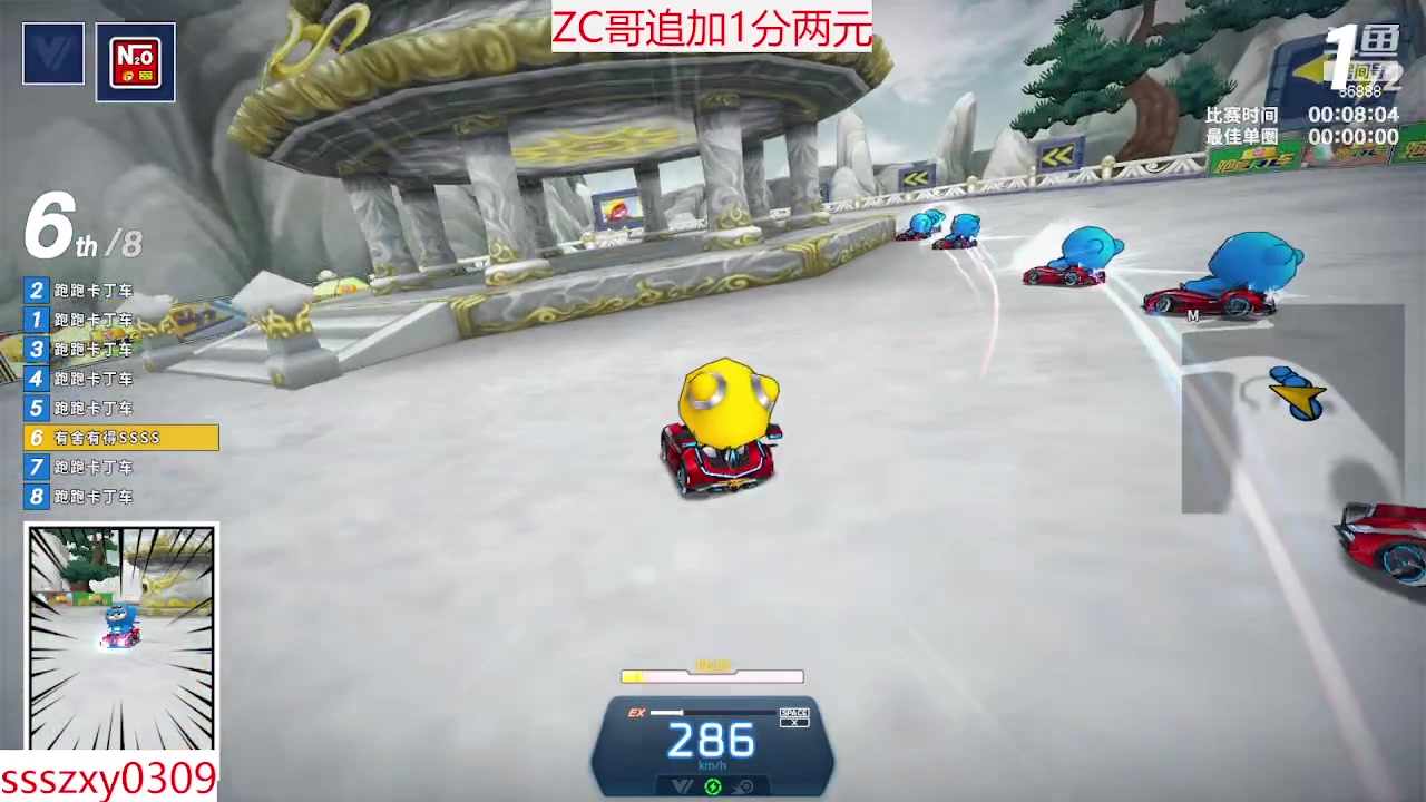 【2023-07-27 21点场】Popkartsss：SSS：游侠V1测评！