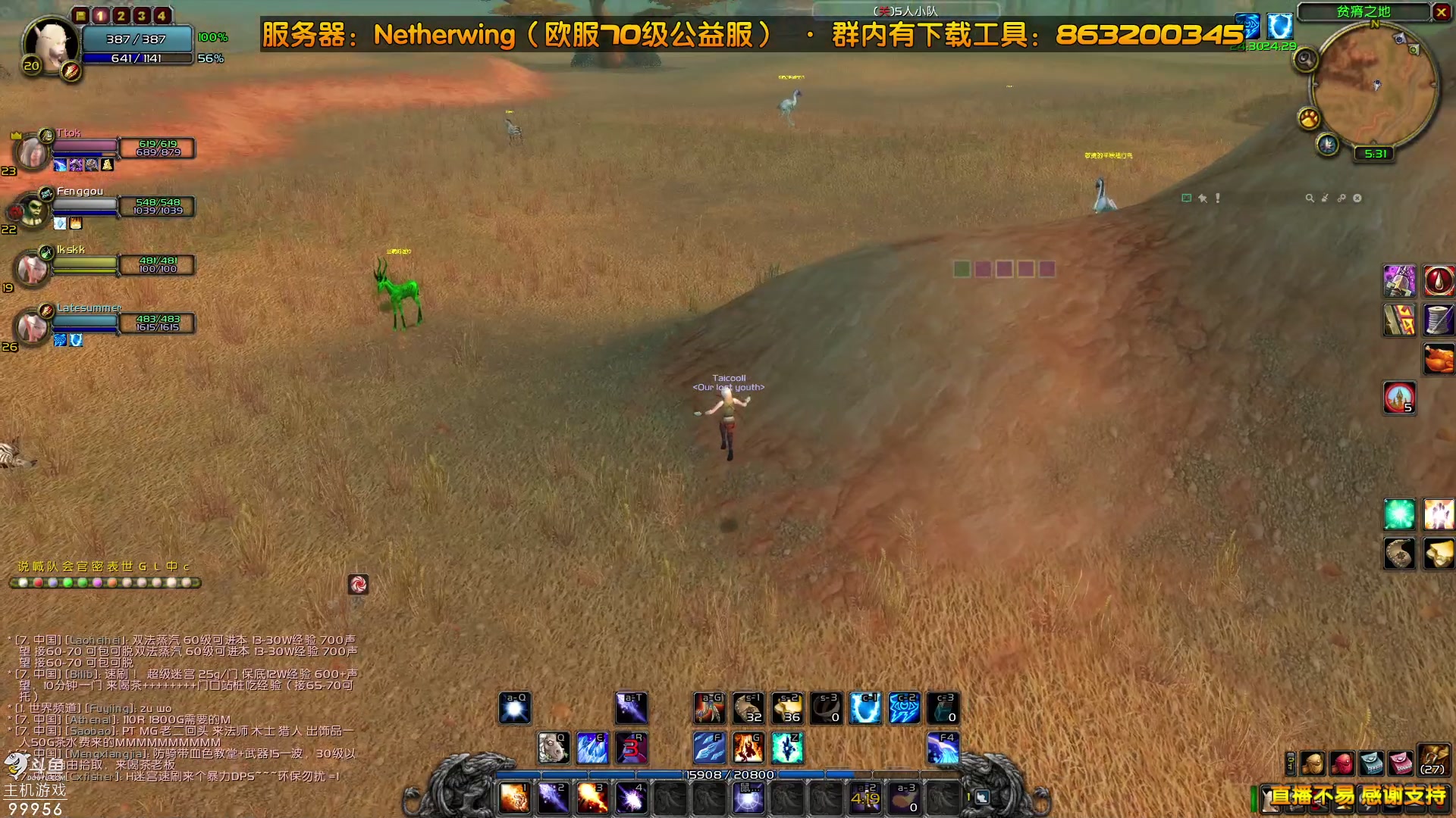 【2023-07-28 10点场】泫漓：还记得当初陪你的兄弟吗