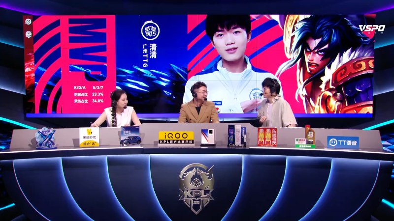 深圳DYG VS 广州TTG第3局-2023KPL夏季赛常规赛