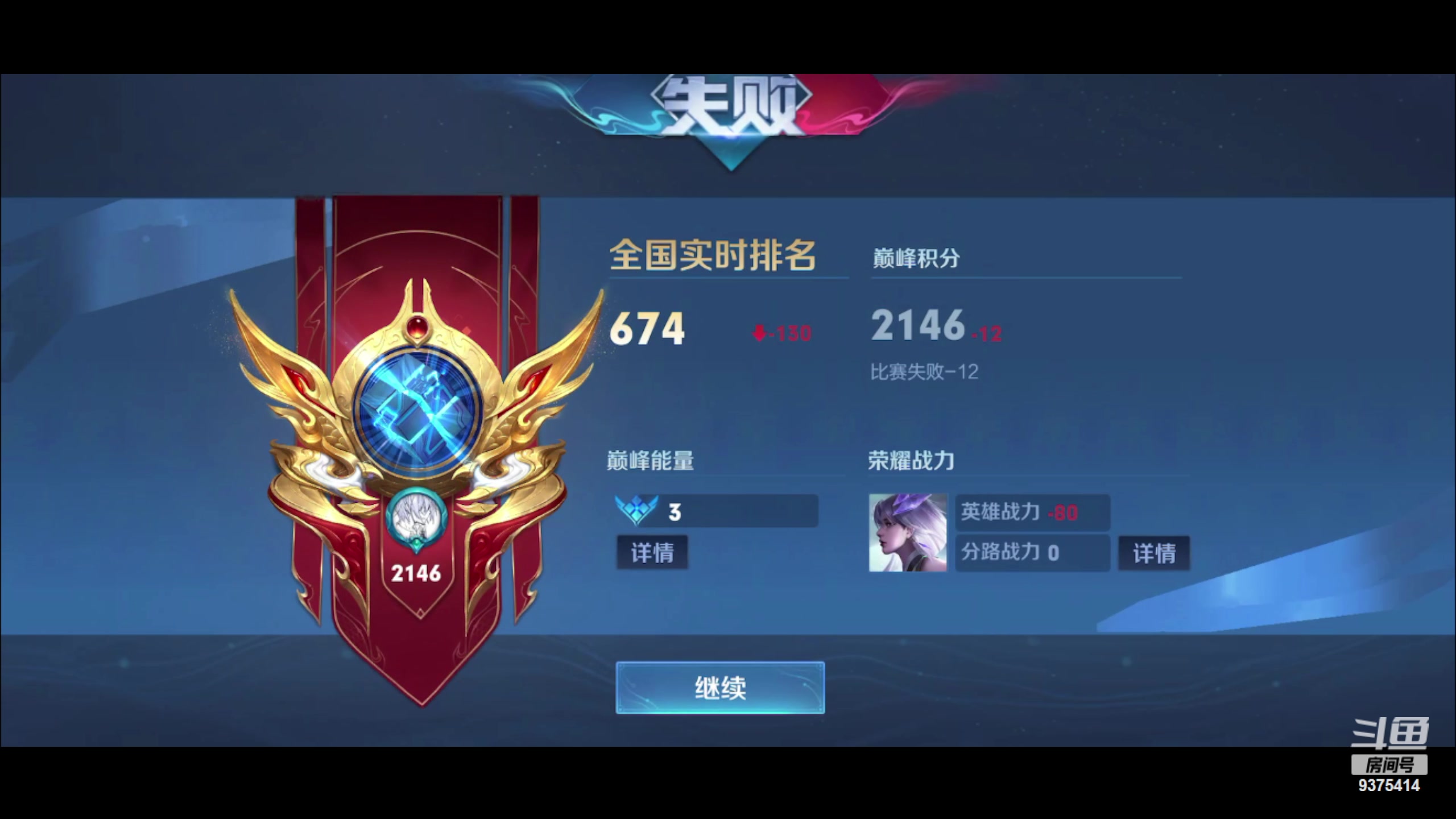 【2023-07-28 19点场】昧昧不是妹妹：老虎大魔王·昧