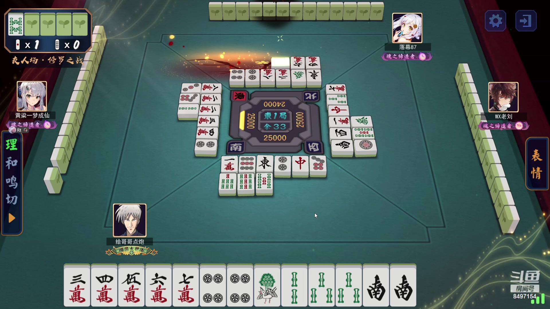 【2023-07-23 00点场】WE丶994：该上个超凡了。。。