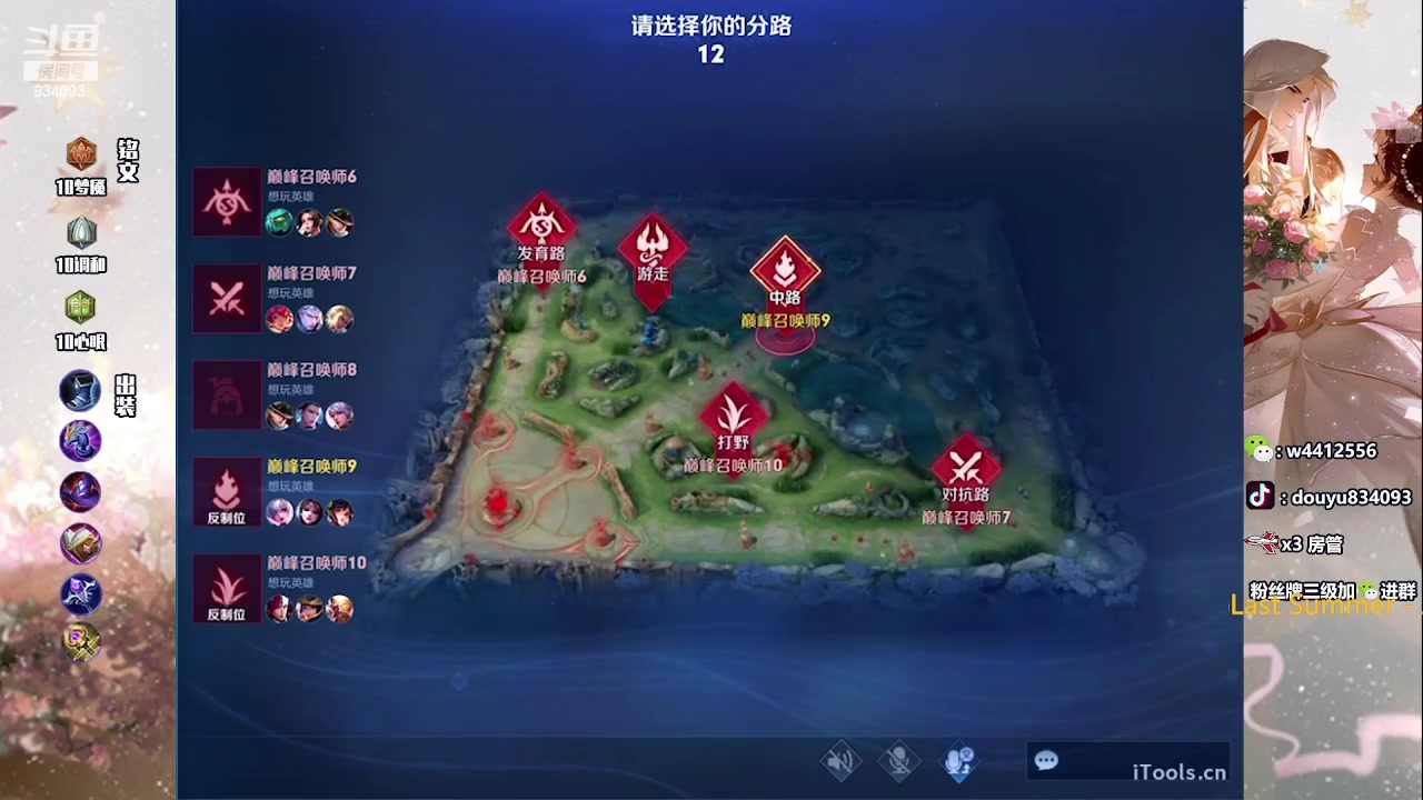 【2023-07-28 13点场】小飞Avery：国服小乔：小乔 杨玉环