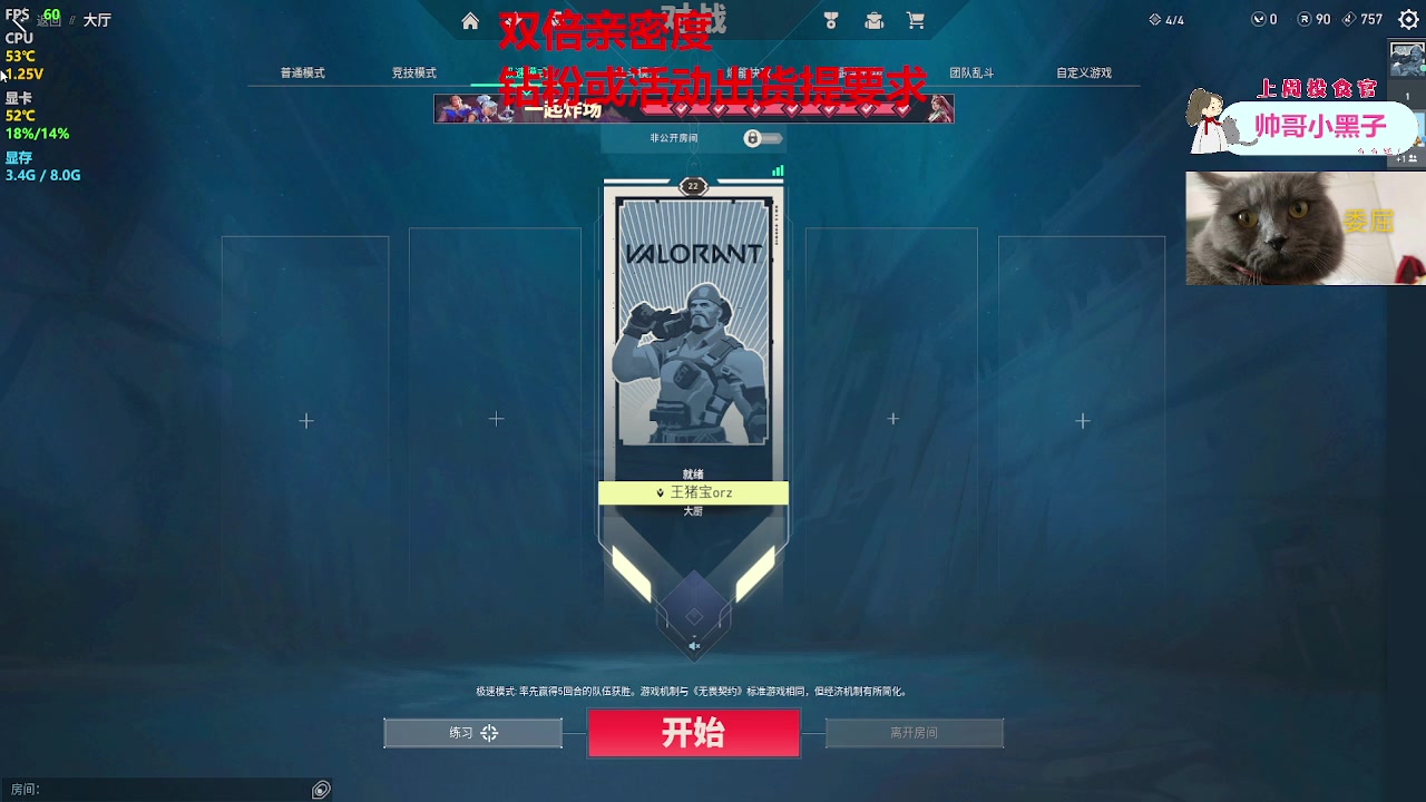 【2023-07-27 19点场】哦呦orz：【小奶团】~星空~签到