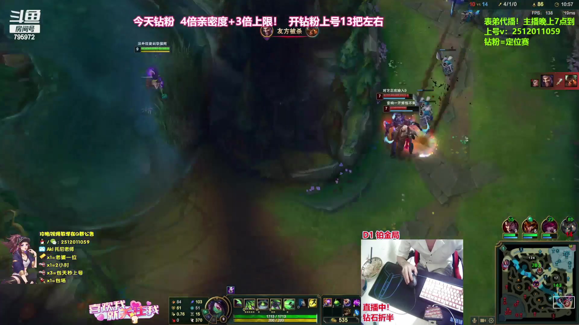 【2023-07-28 04点场】Akl托尼老师：钻粉=定位赛！王者阿卡丽，1区大师乱杀中