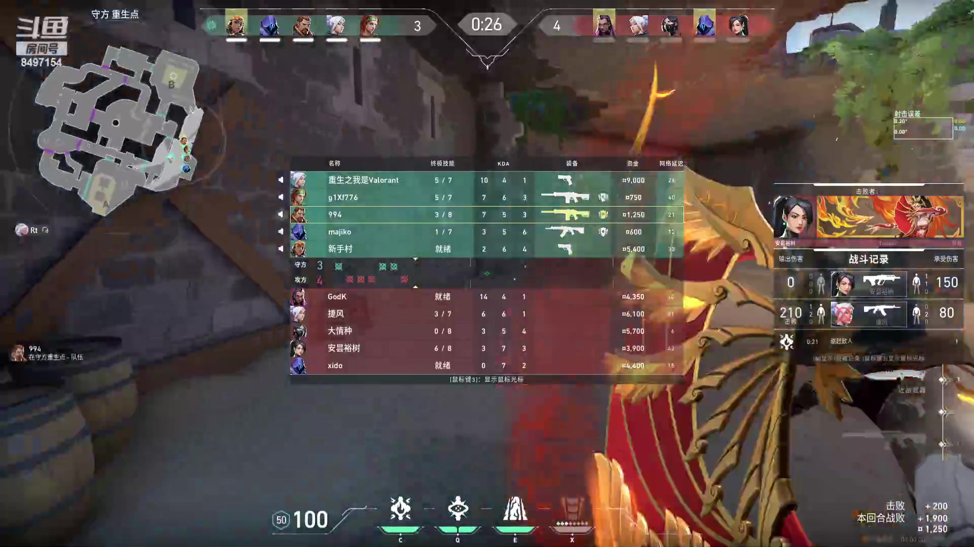 【2023-07-23 02点场】WE丶994：该上个超凡了。。。