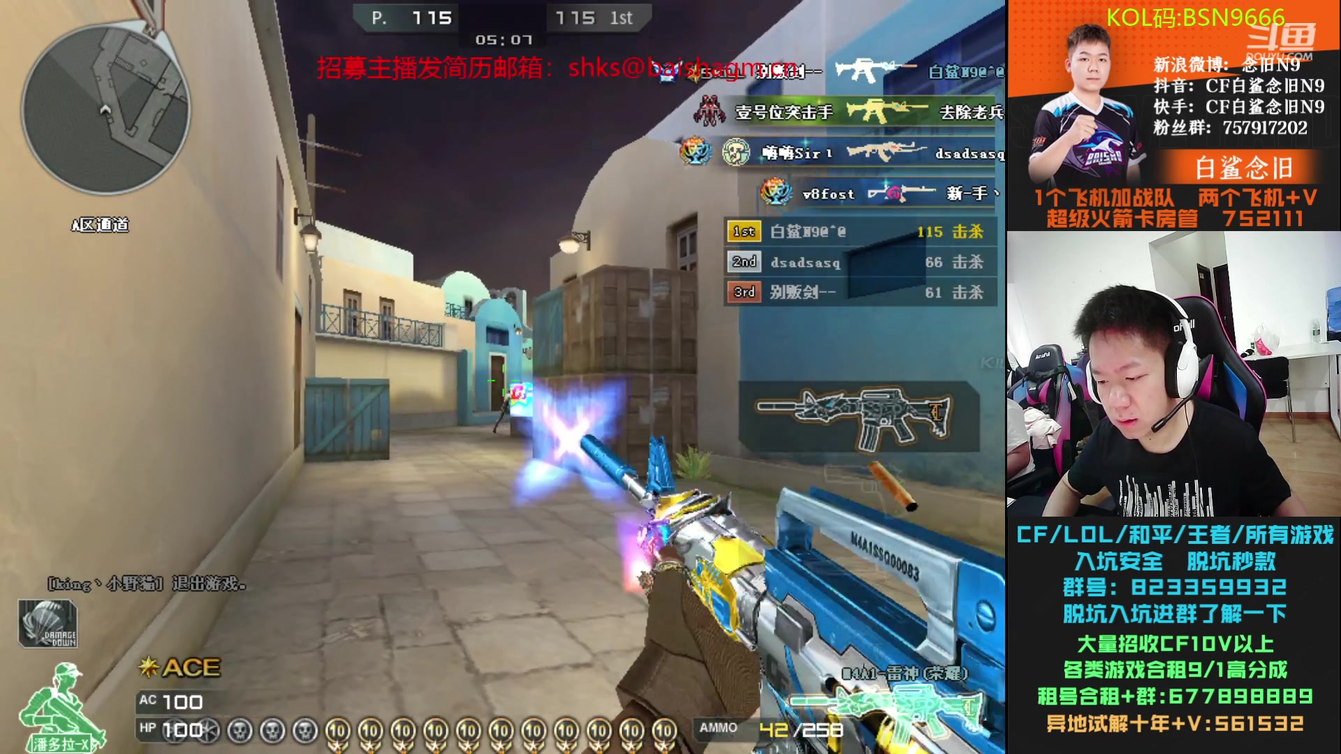 【2023-07-28 14点场】白鲨念旧N9：练枪，决赛加油。