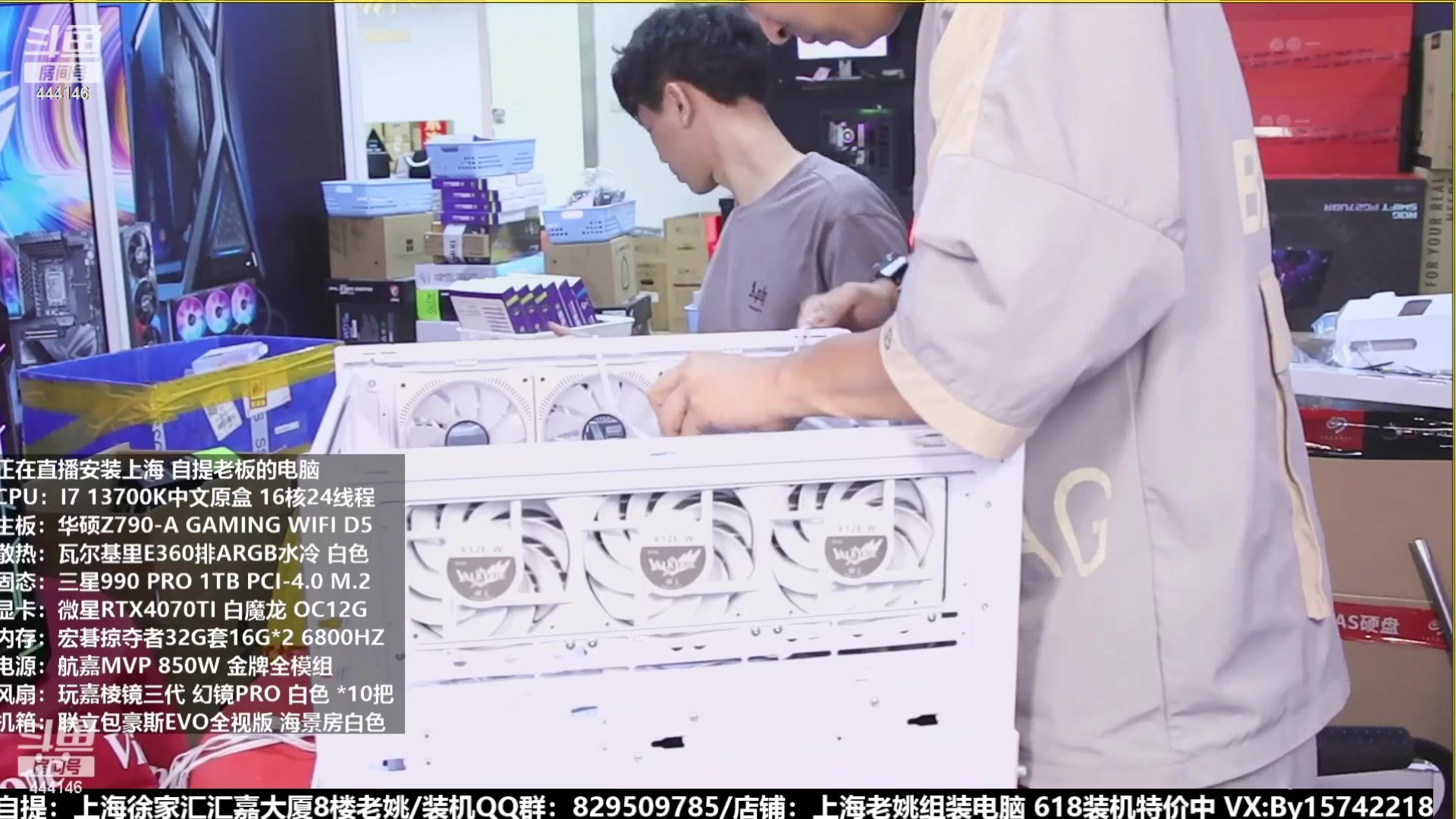 【2023-07-28 20点场】上海老姚：猴哥又回来装机啦