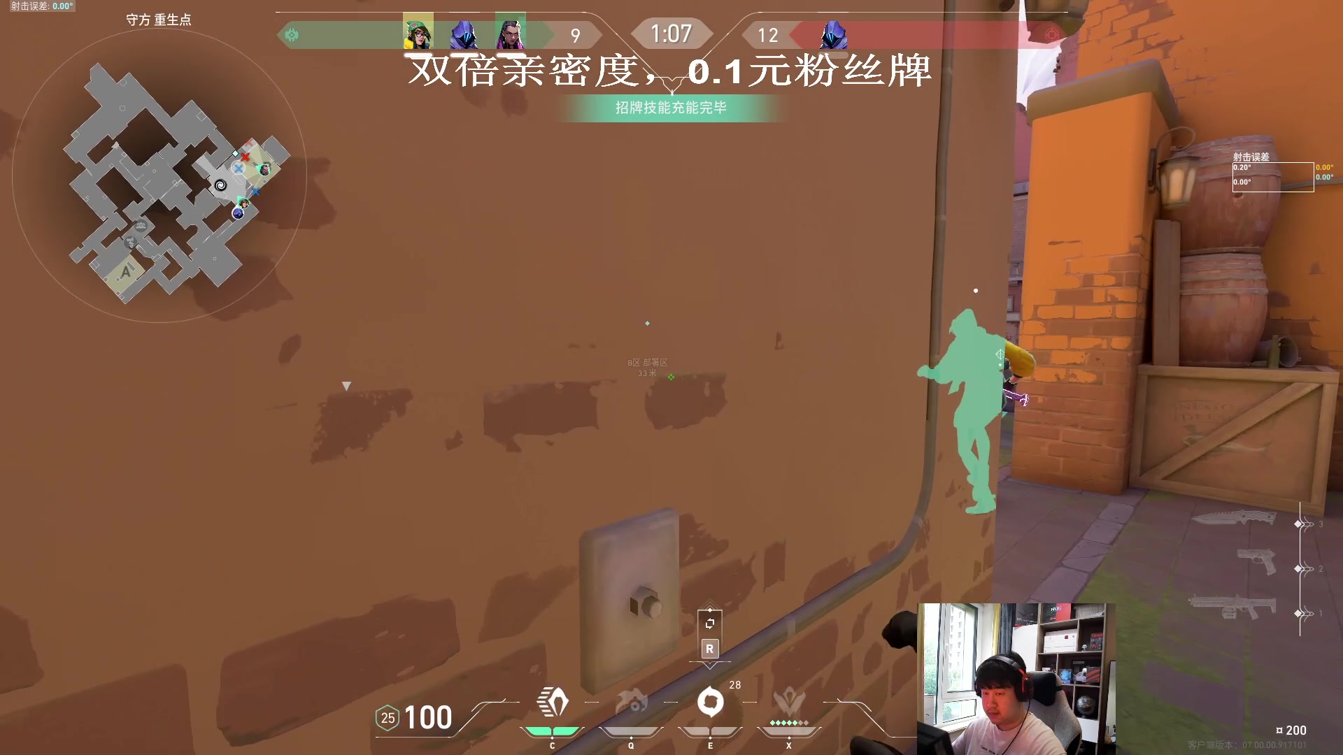 【2023-07-28 12点场】4AM小海xx丶：早睡早起养身体