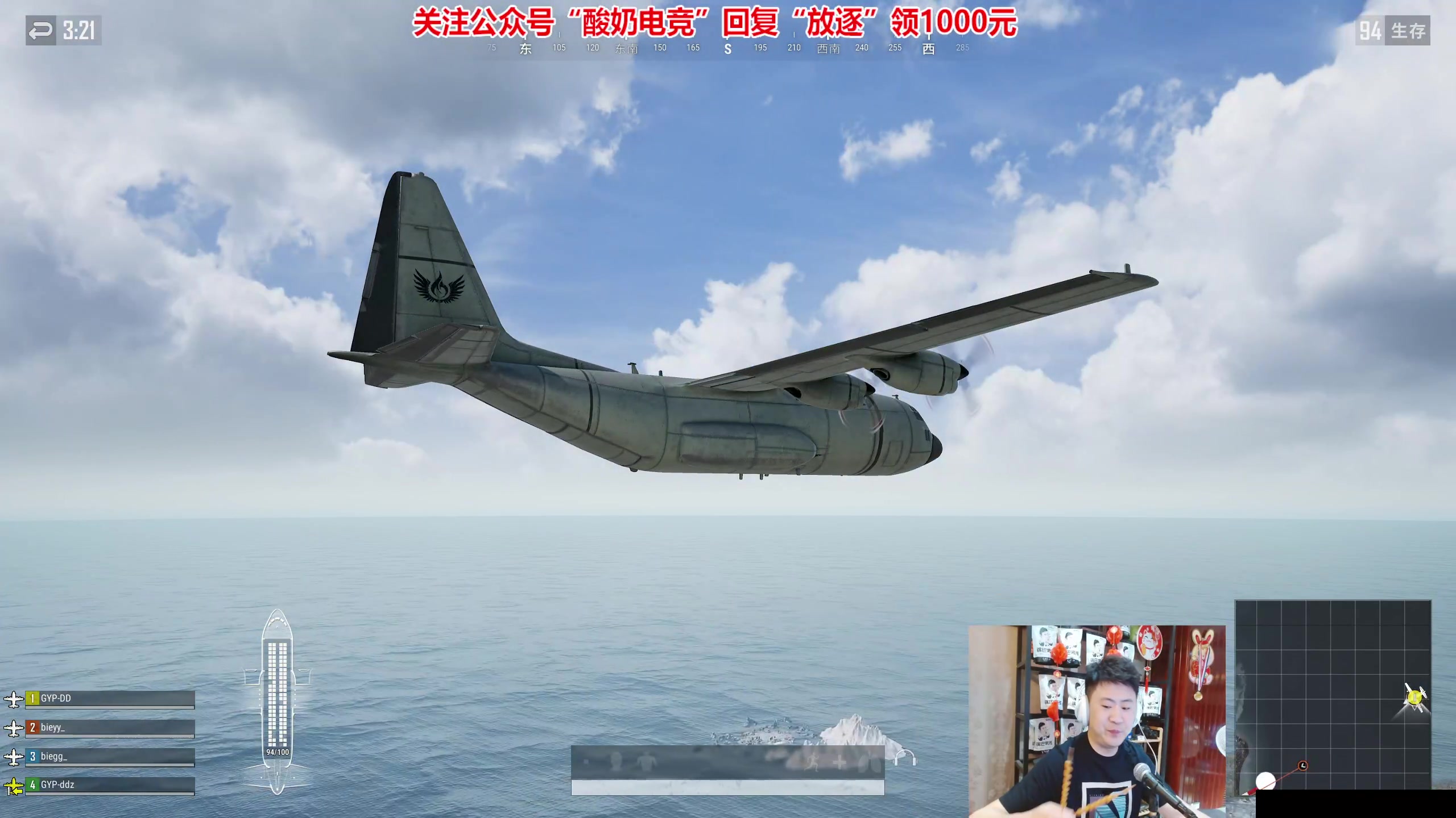 【2023-07-28 00点场】放逐大帝灬：【1元粉丝牌】双倍亲密度！