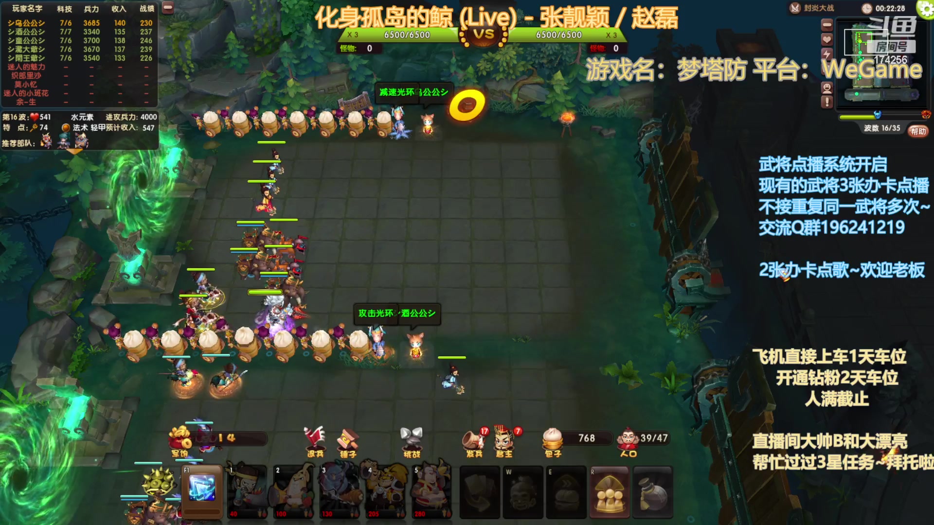 【2023-7-27 20点场】皮小乌:乌：久违的马超登场！